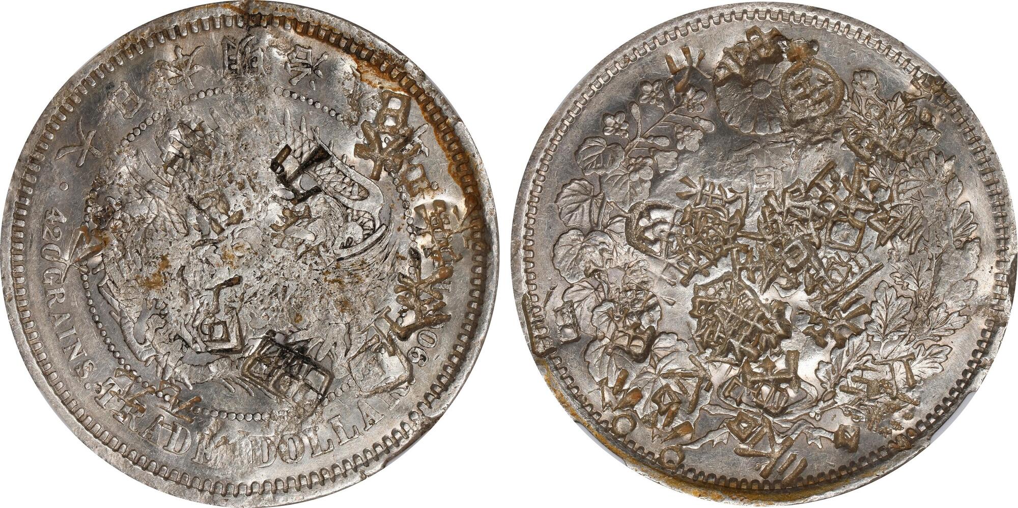 CoinArchives.com Search Results : japan trade dollar