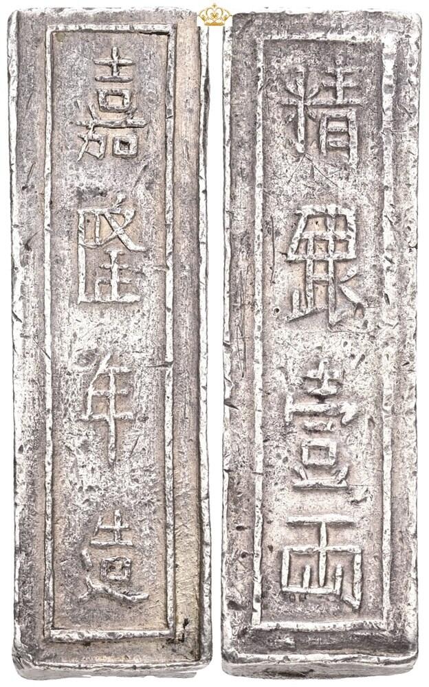 CoinArchives.com Search Results : lang and vietnam