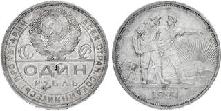 CoinArchives.com Search Results : soviet