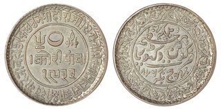 CoinArchives.com Search Results : kutch