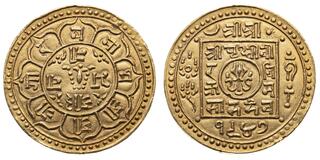 CoinArchives.com Search Results : NEPAL