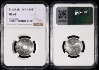 ホンジュラス-1932 国連レンピラレンカスリーダ銀貨　PCGS認証 ホンジュラス-1932 国連レンピラレンカスリーダ銀貨 PCGS認証