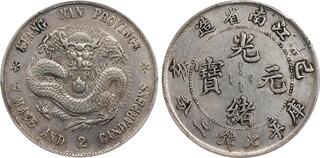 1904年 中国 銀貨 ドラゴン チョップマーク付き 1904年 中国 銀貨 ドラゴン チョップマーク付き